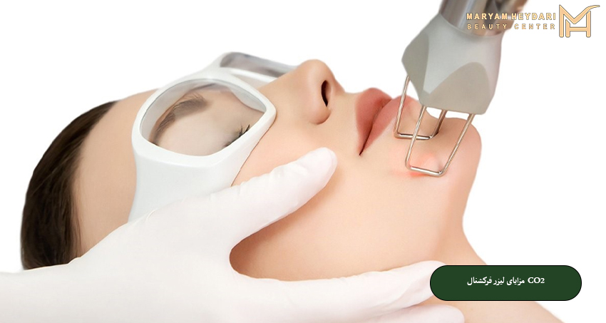کلینیک دکتر مریم حیدری